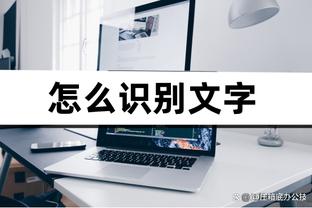 江南体育app下载截图0